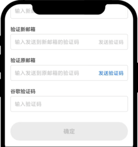 欧一交易所 6.109.0 官方版