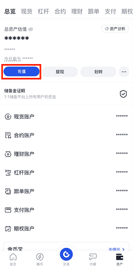 芝麻交易所gate 6.51.3 官方版