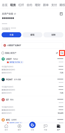 芝麻交易所gate 6.51.3 官方版