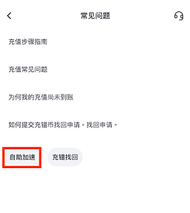 芝麻交易所gate 6.51.3 官方版