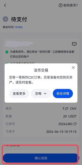 芝麻交易所gate 6.51.3 官方版