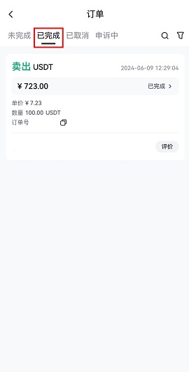 芝麻交易所gate 6.51.3 官方版