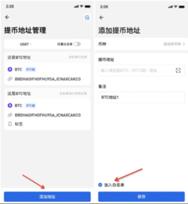火网交易所 10.23.0 官方版