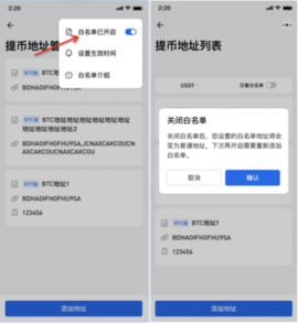 火网交易所 10.23.0 官方版
