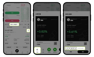 O易交易所 6.109.0 官方版