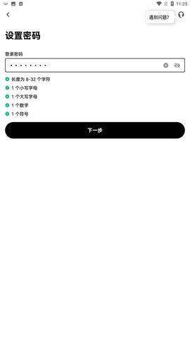0k交易所官方最新版 6.109.0 官方版