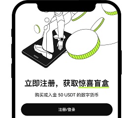 0i交易所 6.109.0 官方版