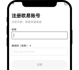 0i交易所 6.109.0 官方版