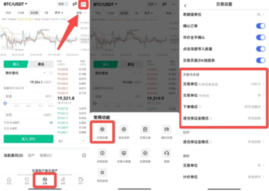 okey交易所 6.109.0 最新版