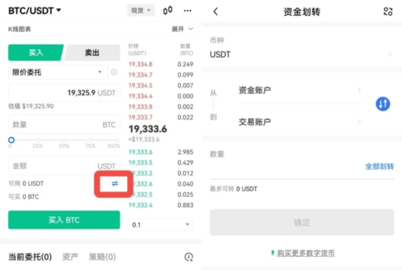 okey交易所 6.109.0 最新版