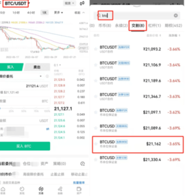 okey交易所 6.109.0 最新版