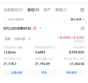 okey交易所 6.109.0 最新版
