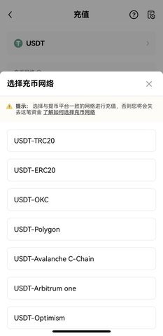 0kb交易所 6.109.0 最新版