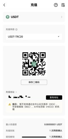 0kb交易所 6.109.0 最新版