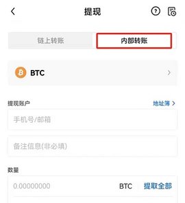 0kb交易所 6.109.0 最新版
