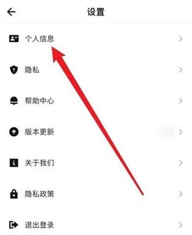 欧昜钱包 6.109.0 官方版
