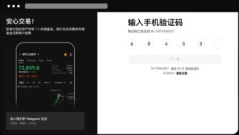 欧昜钱包 6.109.0 官方版