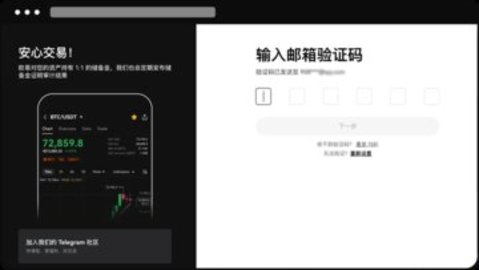 欧昜钱包 6.109.0 官方版