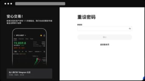 欧昜钱包 6.109.0 官方版