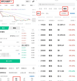oepay交易平台 6.109.0 安卓版
