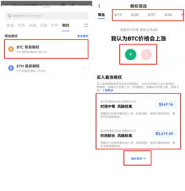 oepay交易平台 6.109.0 安卓版