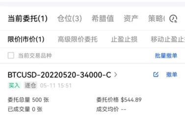 oepay交易平台 6.109.0 安卓版