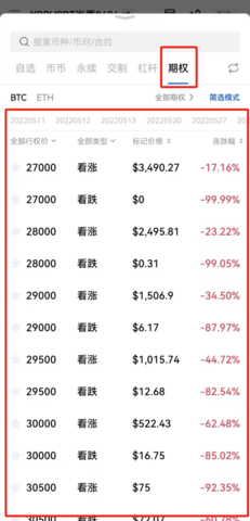 oepay交易平台 6.109.0 安卓版