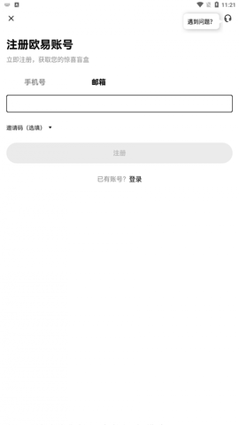 aevo交易所 6.66.0 安卓版