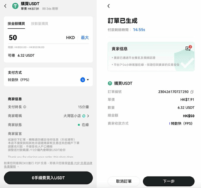 欧K抄皮交易所 6.109.0 最新版