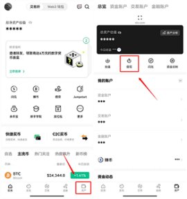 0k钱包 6.109.0 安卓版