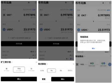 0k钱包 6.109.0 安卓版