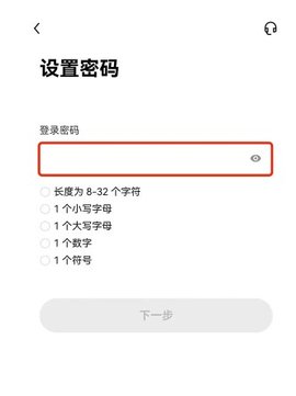 欧e虚拟币 6.109.0 安卓版