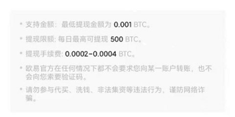 欧易钱包苹果版 6.109.0 官方版