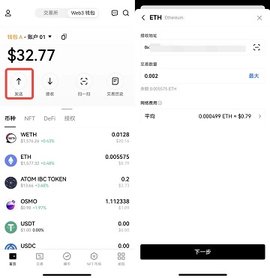 欧易钱包苹果版 6.109.0 官方版