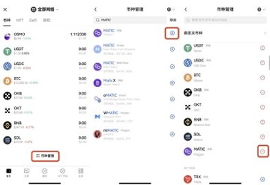 欧易钱包苹果版 6.109.0 官方版