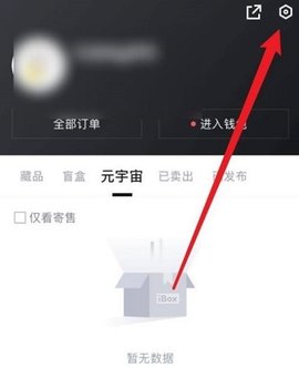 欧易钱包苹果版 6.109.0 官方版