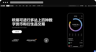 欧交易所最新版本 6.109.0 官方版
