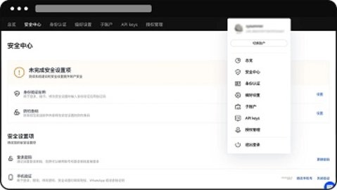 欧亿 6.109.0 官方版