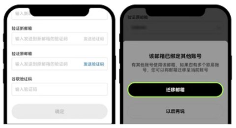 欧交易平台 1.608.0 官方版