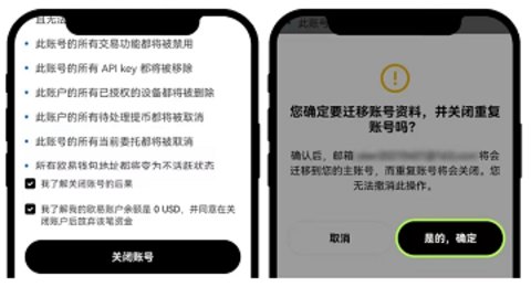 欧交易平台 1.608.0 官方版