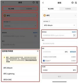 ok易欧 6.109.0 官方版