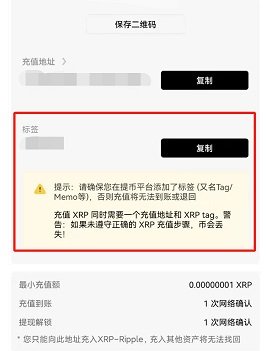 ok易欧 6.109.0 官方版