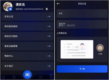 topay支付平台 1.4.3 最新版