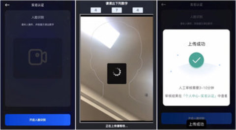 topay支付平台 1.4.3 最新版