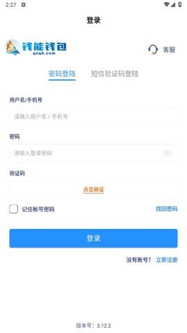 钱能钱包 6.109.0 官方版