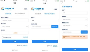 购宝钱包官方最新版本 1.0.3 官方版