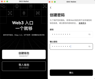 okxpc版 2.2.11 安卓版