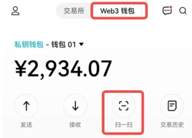 okxpc版 2.2.11 安卓版