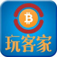 玩客家交易所 6.66.0 安卓版