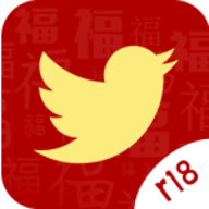 推特红色版 1.2.2 官方版